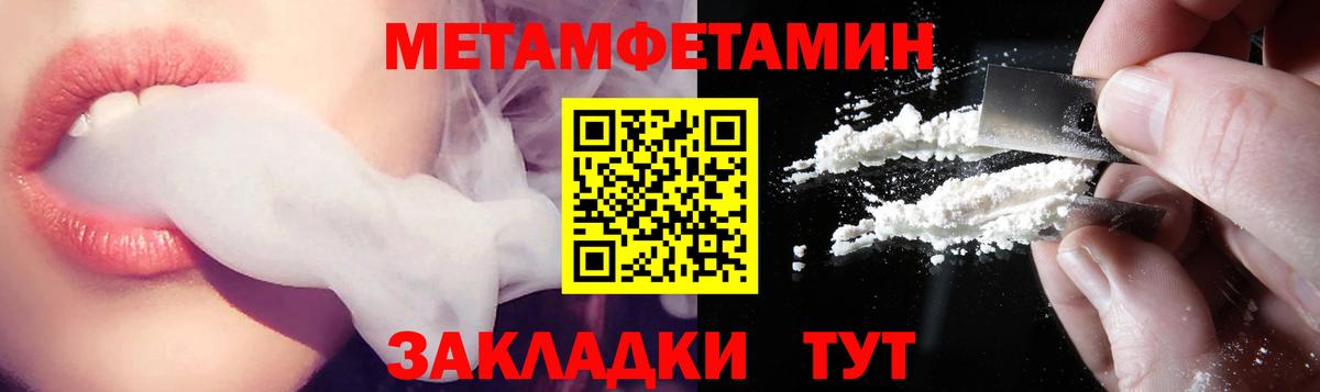 Амфетамин Розовый Сосновый Бор