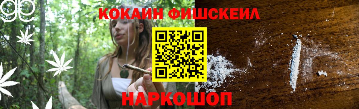 Cocaine Колумбийский Сосновый Бор