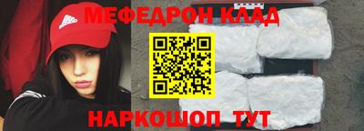 молекула духа Тула