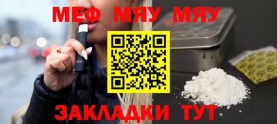 шишки Тулун