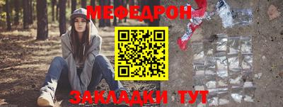 молекула духа Тула