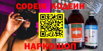 шишки Тулун