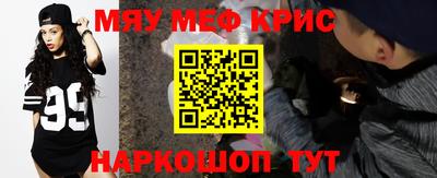 молекула духа Тула