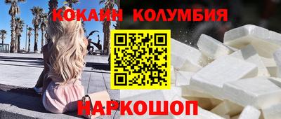 молекула духа Тула