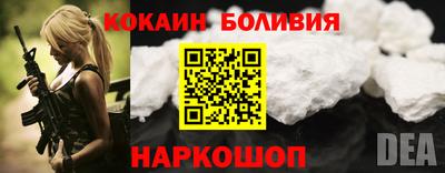 шишки Тулун