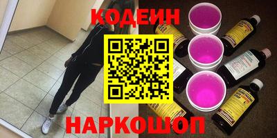 молекула духа Тула