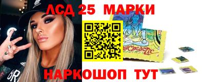 молекула духа Тула