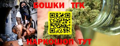 молекула духа Тула