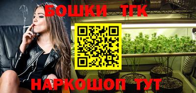 молекула духа Тула