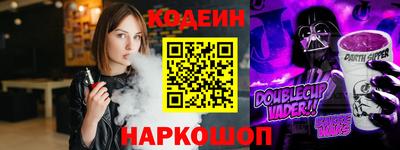 молекула духа Тула