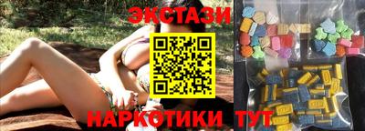 молекула духа Тула