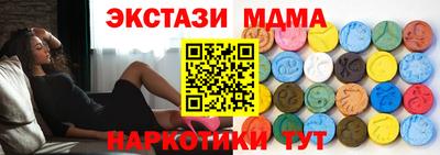бутик Туймазы