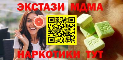 молекула духа Тула