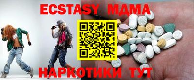 шишки Тулун