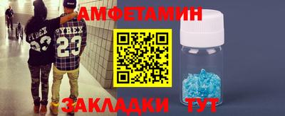 шишки Тулун