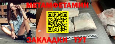 шишки Тулун