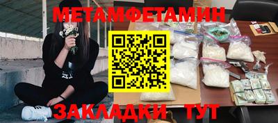 шишки Тулун