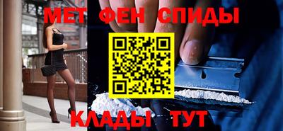 шишки Тулун