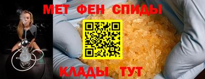молекула духа Тула