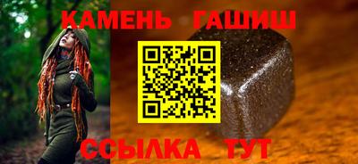 шишки Тулун
