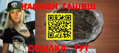 шишки Тулун