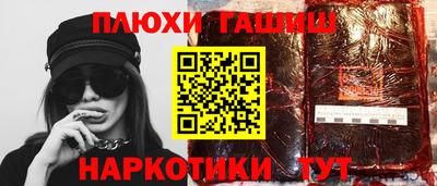 шишки Тулун