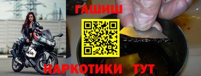 молекула духа Тула