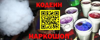 шишки Тулун