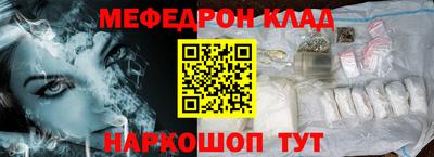 молекула духа Тула