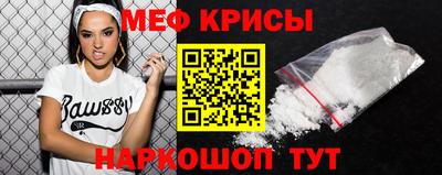 молекула духа Тула