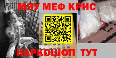 шишки Тулун