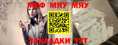 шишки Тулун