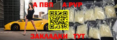 молекула духа Тула