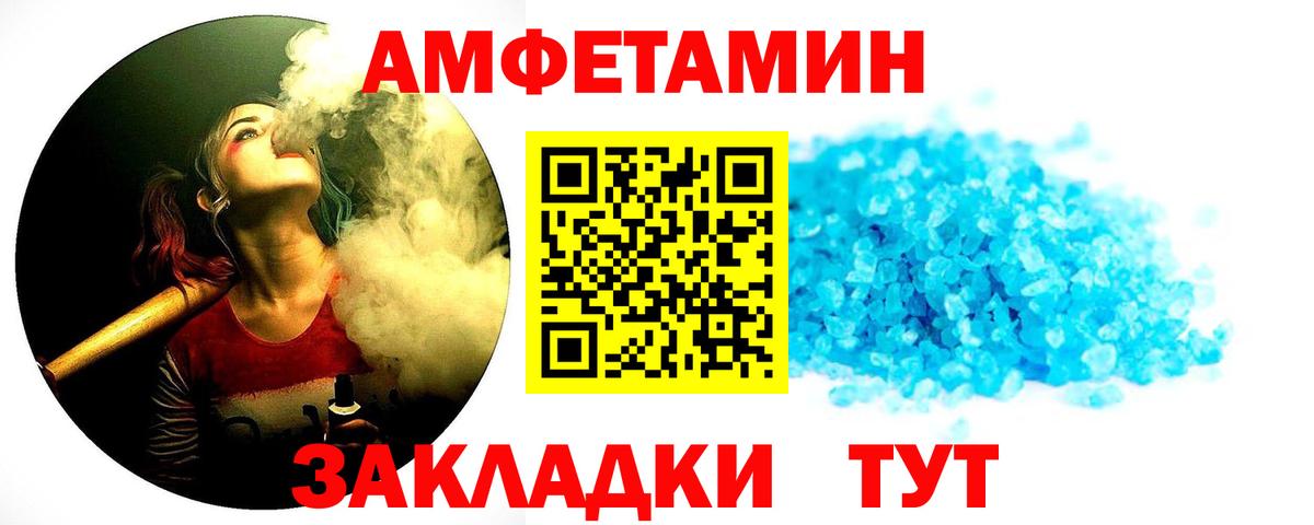 Первитин винт  Вход с VPN  Сосновый Бор  Первитин винт 