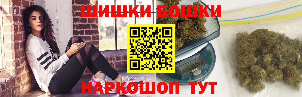 Марихуана индика  Бошки марихуана планчик  Сосновый Бор  Конопля ГИДРОПОН  Бошки Шишки AK-47  Вход с VPN 
